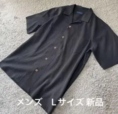 メンズ 和のリブジャガードドライオープンカラー半袖シャツ黒L新品