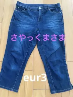 大きいサイズ　eur3デニムパンツ