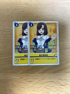 城之崎有紗 プロモ