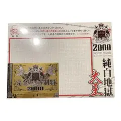 【廃盤未開封品】2000ピース コンフォーツ オブ ホーム ビバリー パズル 2025年最新】BEVERLY ピース数：2000ピース以上 ジグソーパズル