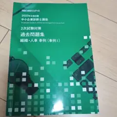 Item thumbnail for item 0947c138-b754-4dc5-b915-a0e029c887cf