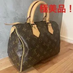 極美品!ルイヴィトンモノグラムスピーディー25