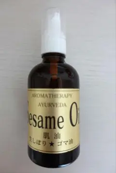 妊娠線予防接種オイル