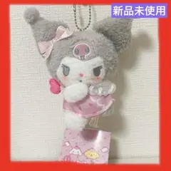 【新品未使用】サンリオ　キーホルダー　ぬいぐるみ　クロミ　天使　エンジェル