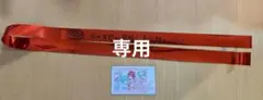 莉犬　武道館　銀テ　フォトカードくじ