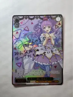 2025年最新】姫森ルーナ sspの人気アイテム - メルカリ