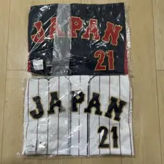 侍ジャパン　今永昇太　ユニフォーム (カスタマイズ品) 侍ジャパン 今永昇太 ユニフォーム (カスタマイズ品)