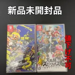 ★スプラトゥーン3 大乱闘スマッシュブラザーズSPECIAL