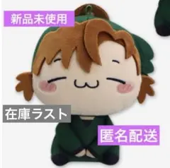 新品未使用◾︎劇場版忍たま乱太郎 もちぴこぬいぐるみ 善法寺伊作 匿名配送