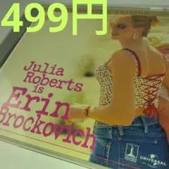 エリン・ブロコビッチ コレクターズ・エディション('00米)中古DVD