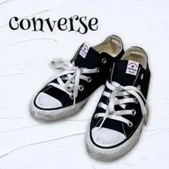 【converse】コンバース『22.5』スニーカー NEXTAR