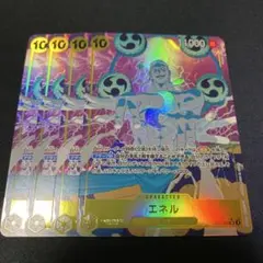 ワンピースカードゲーム エネル SR パラレル EB02-052 4枚