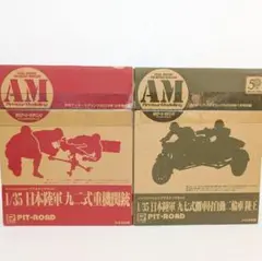 Item thumbnail for item 3386bf32-ff7e-43b5-a214-f6aa767cfe01