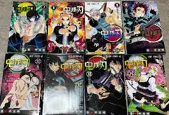 鬼滅の刃・7〜14巻・8冊セット