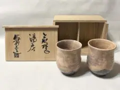 32-1/萩焼/大和保男/彩六面手桶花瓶 32-1/萩焼/大和保男/彩六面手桶花瓶
