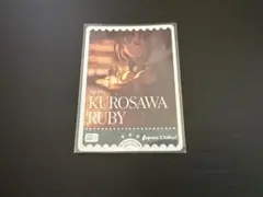 Aqours ラブカ　黒澤ルビィ SRE
