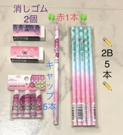 【新品】文房具セット 和柄 未使用品 送料無料