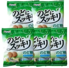 新品 5袋セット 春日井 のどにスッキリ のど飴 マイルドハーブ×ミルク 食品