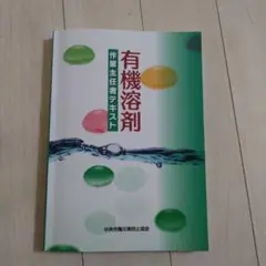 Item thumbnail for item 0892cef7-2e5a-4caf-b48f-3204d554b42b