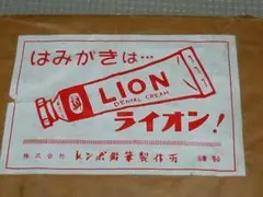 3ダースはみがきはLION トンボ鉛筆 製作所謹製 昭和 レトロ 鉛筆12本入り