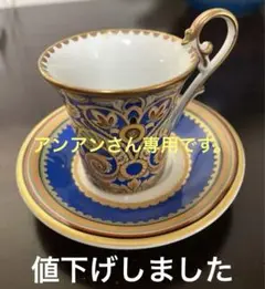 2025年最新】Kaiser カップ・ソーサーの人気アイテム - メルカリ