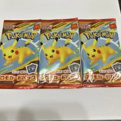 ポケモンカード3セット　ハッピーセット