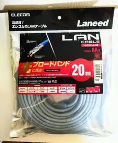 【新品未使用】ELECOM LANケーブル 6A ストレート 20m