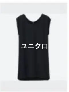 【ユニクロ】ドライワッフルチュニック M