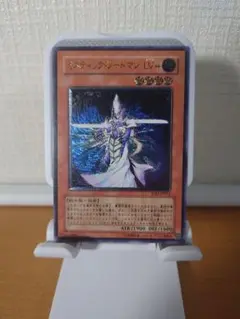 遊戯王　ミスティック・ソートマン LV4 レリーフ