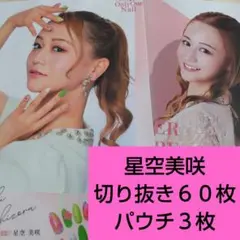 Item thumbnail for item ed1fe0ec-40af-4eaa-b2ff-22cd33a2718b