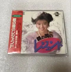 PCエンジン 鏡の国のレジェンド