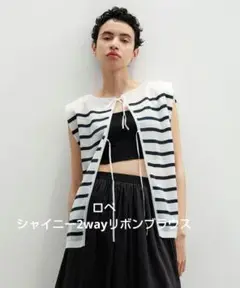 【新品未使用】ロペ シャイニー2wayリボンブラウス