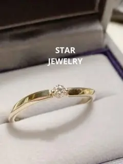 特注13号*STAR JEWELRY K18 ダイヤモンドリング 指輪