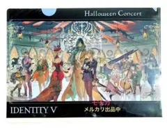 Identity Vコンサート 演繹の星 最高演繹 クリアファイル 集合 作曲家