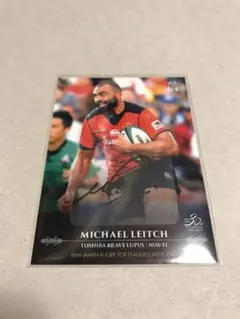 「限定値引き中」リーチマイケル選手 サイン入りボール(新品未開封) 非売品】リーチマイケル選手 限定直筆サイン入りラグビーボール
