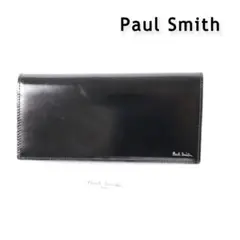 443 新品 Paul Smith ポールスミス コードバン かぶせ長財布 馬革