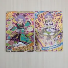 アイプリリング 3弾 チィ 2枚セット