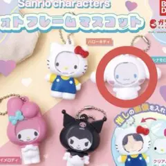 サンリオ キャラクター フォトフレームキーホルダー シナモロール
