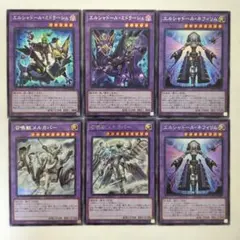 シク　絵違い　エルシャドール　ミドラーシュ　ネフィリム　メルカバー　アーコレ