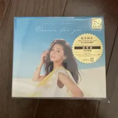 Mai Kuraki Single Collection～Chance for…