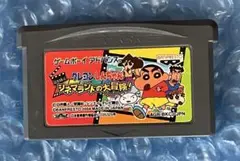 8a動作確認済‼️【GBAソフト】クレヨンしんちゃんシネマランドの大冒険!