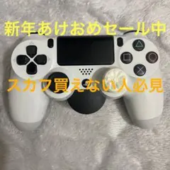 DUALSHOCK4 (PS4コントローラー) 純正背面パドル、トリガー調節付き