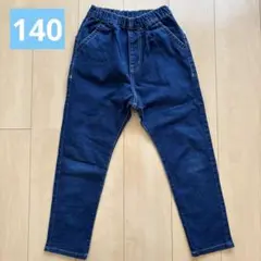【9/1まで限定価格】ボーイズ　ロングパンツ　インディゴブルー　140cm