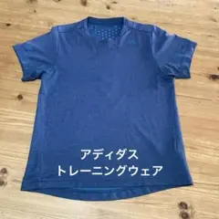 アディダス　トレーニングウェア　 ネイビー　　　Sサイズ