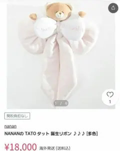 【希少】日本未入荷 nanan ビッグリボン　新品未使用