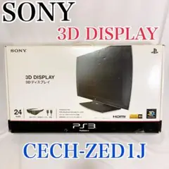 SONY ソニー 3Dディスプレイ CECH-ZED1J 24インチ PlayStationブランドの立体視対応ディスプレイ「CECH-ZED1J