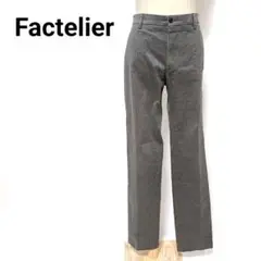 ファクトリエ EMINENTO SLACKS コットン混デニムパンツ L グレー