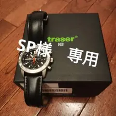 2025年最新】traser h3 時計の人気アイテム - メルカリ
