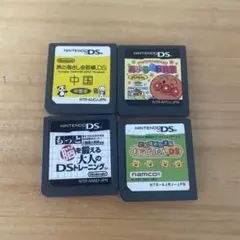 DSカセットまとめ売り