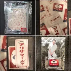 有澤樟太郎 ファンツアー 夏 クリアバッグ 巾着 ステッカー アクリルスタンド